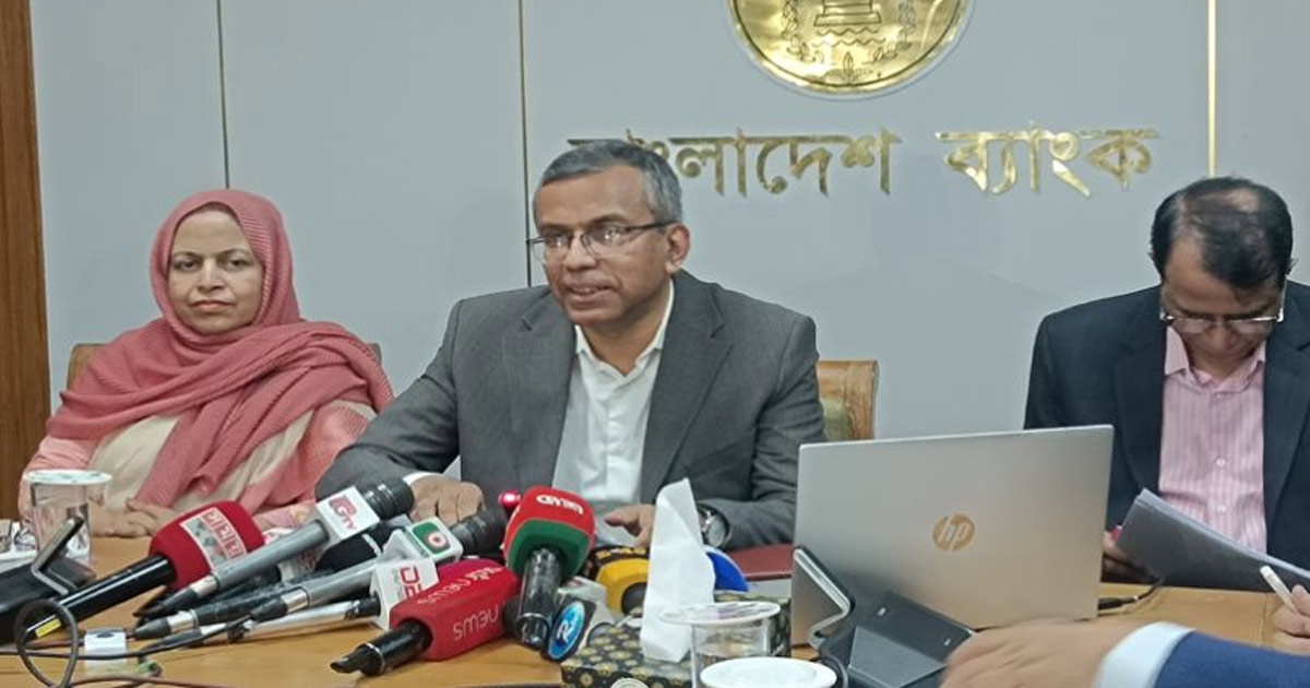 শিল্পকারখানা পুনরায় চালুতে ৬০ হাজার কোটি টাকার তহবিল ঘোষণা বাংলাদেশ ব্যাংকের, কর্মসংস্থান সৃষ্টি হবে ২৫ লাখ মানুষের