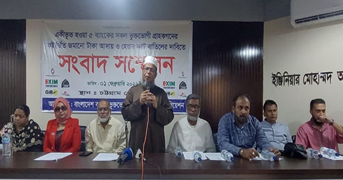 হেয়ারকাট সিদ্ধান্ত ‘চরম অন্যায়’, অবিলম্বে প্রত্যাহারের দাবি