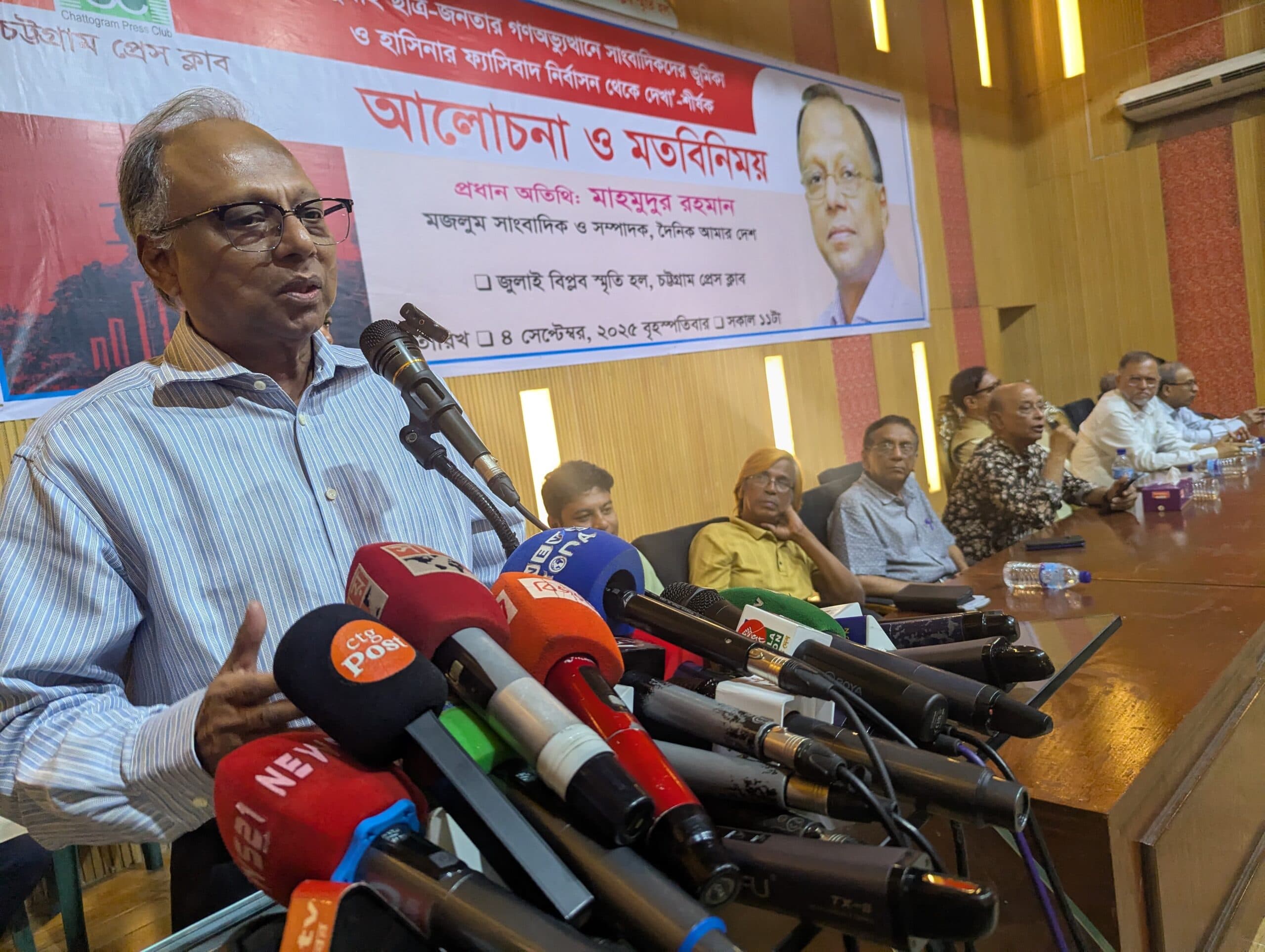 ফ্যাসিবাদবিরোধীরা আগামী নির্বাচনে ক্ষমতায় বা বিরোধী দলে থাকবেন