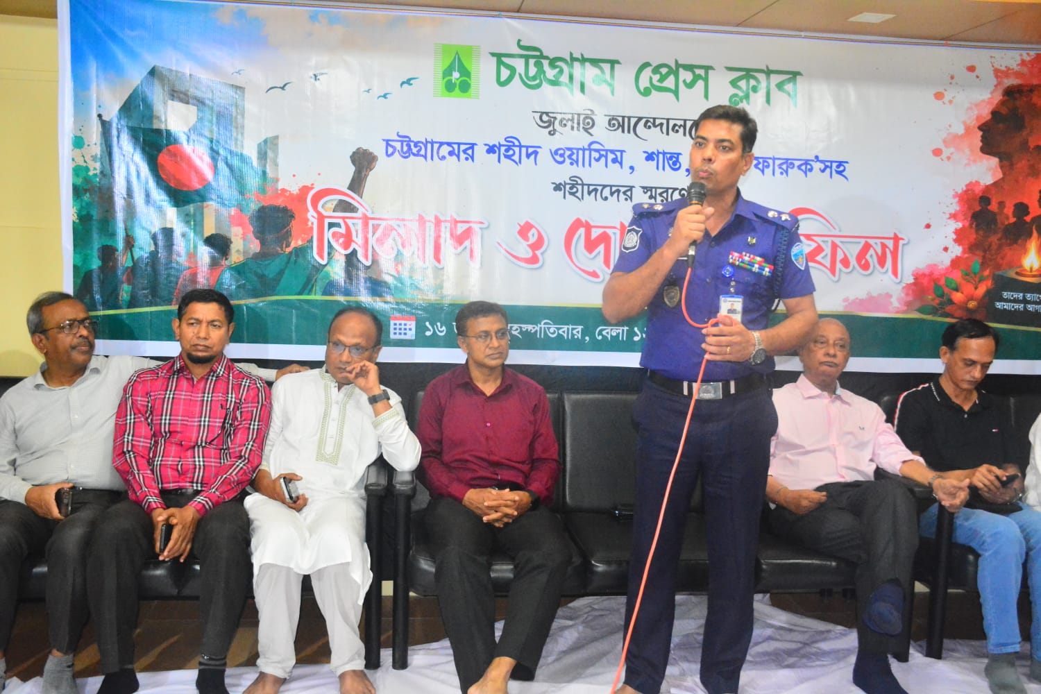 জুলাই আন্দোলনের অর্জন রক্ষায় ঐক্য ধরে রাখার আহ্বান এসপি মাসুদ আলমের