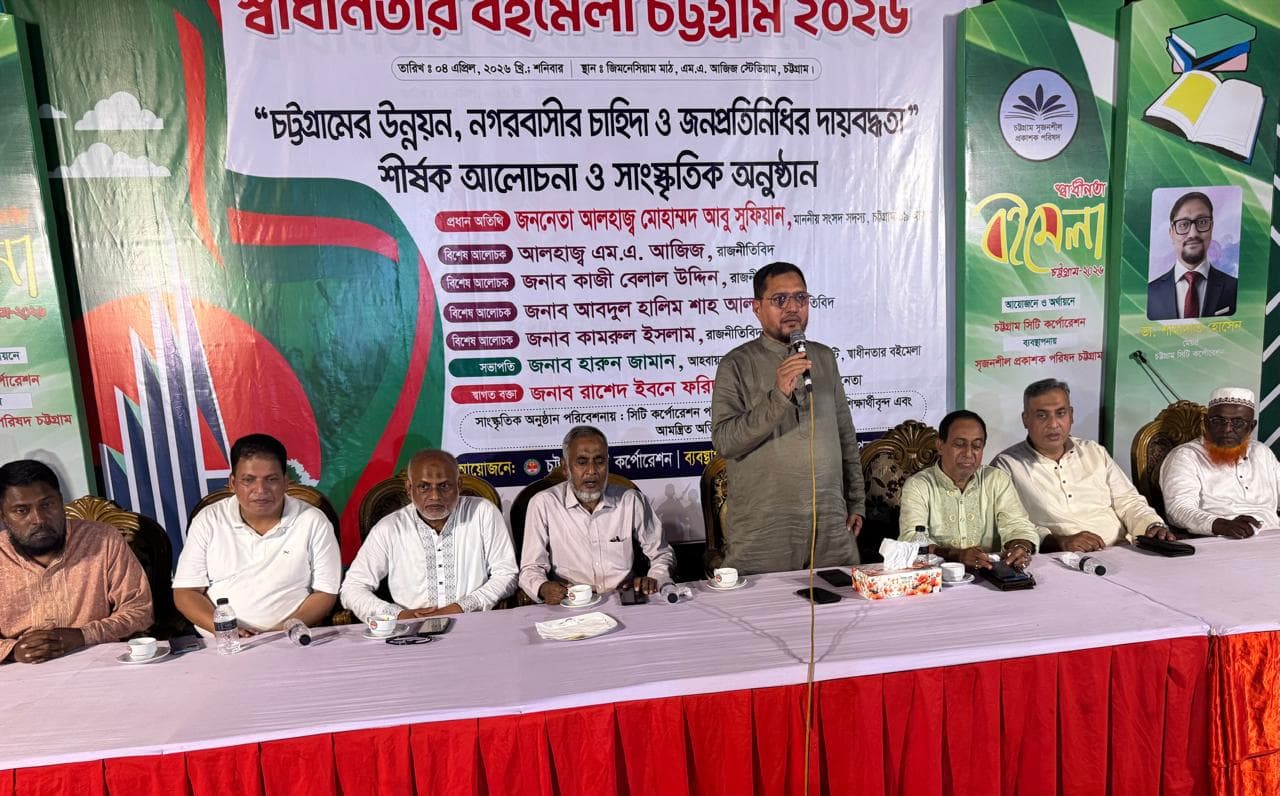 বইমেলা হচ্ছে জ্ঞানচর্চা ও সংস্কৃতির মিলনমেলা