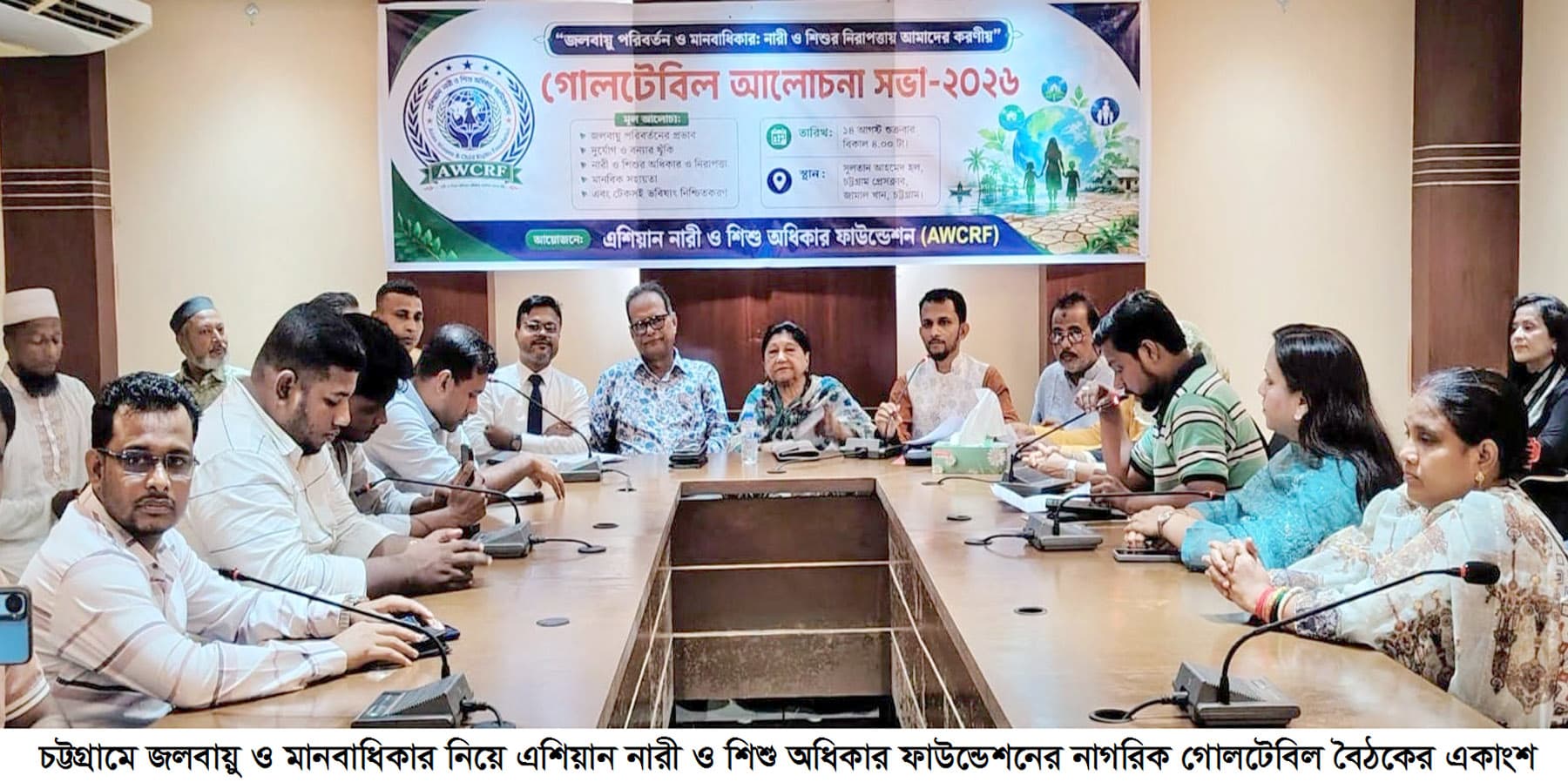 জলবায়ু পরিবর্তন এখন মানবাধিকার সংকট: নারী ও শিশুর নিরাপত্তায় দীর্ঘমেয়াদি পরিকল্পনার তাগিদ