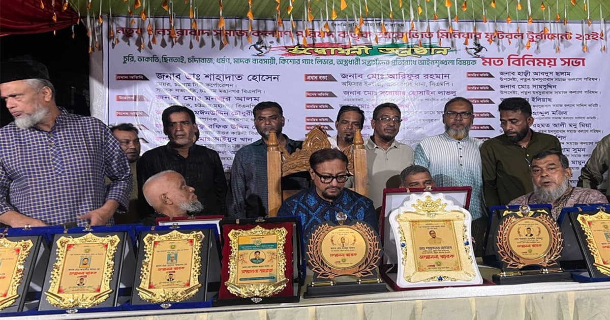 চসিকের প্রতিটি ওয়ার্ডে খেলার মাঠ বাস্তবায়নাধীন : মেয়র