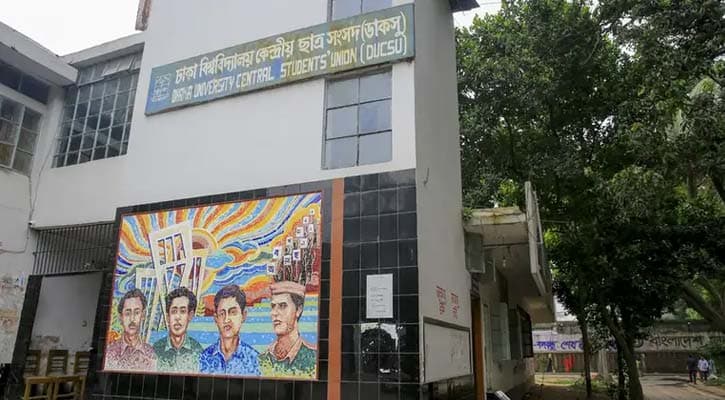 ডাকসুর ব্যালটে সতর্কতা: টিক নয়, দিতে হবে ক্রস চিহ্ন