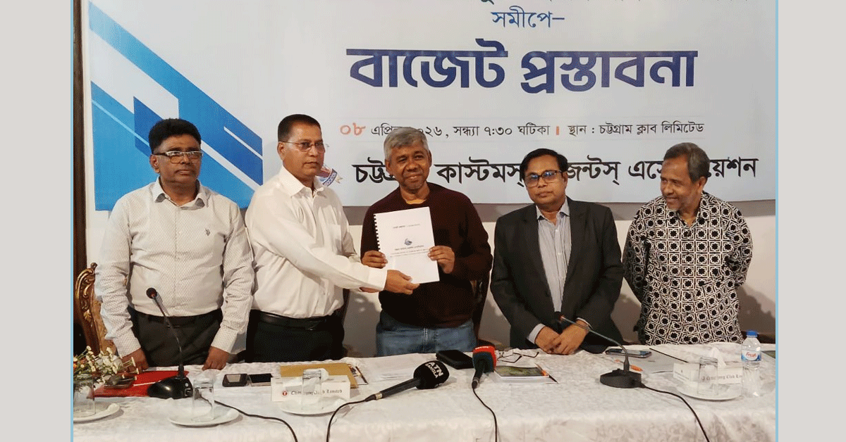 করব্যবস্থায় শৃঙ্খলা ও ডিজিটালাইজেশনে রাজ¯^ আহরণ বাড়াতে হবে