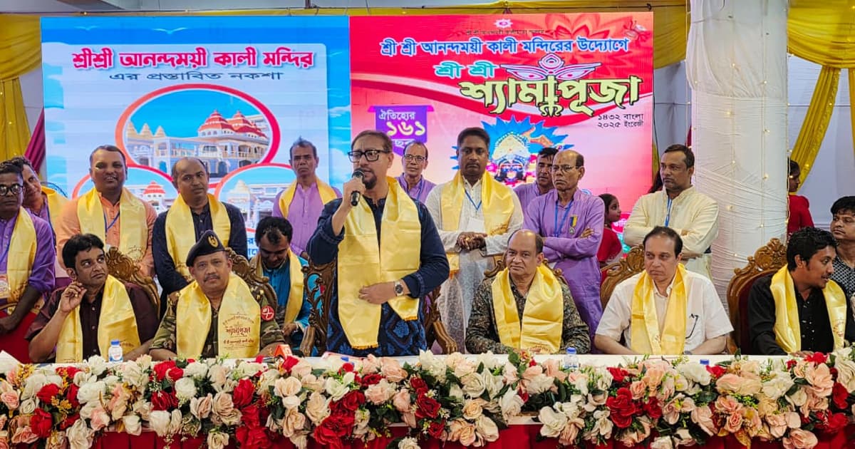 আমাদেরকে সাম্যের চেতনা প্রতিষ্ঠা করতে হবে : মেয়র