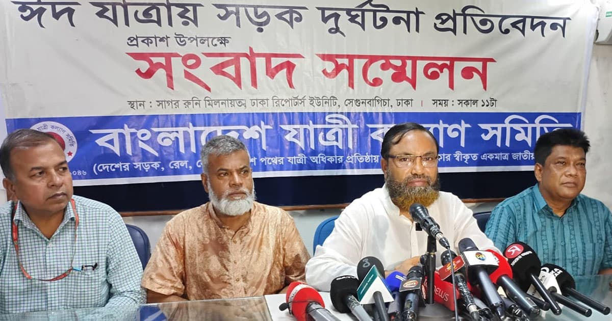 ১৫ দিনে ৩৯৪ প্রাণহানি, বেড়েছে দুর্ঘটনা ও আহতের সংখ্যা