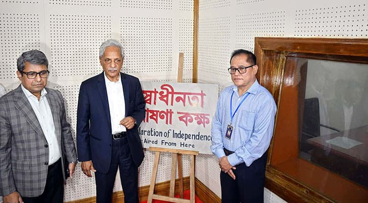 ইতিহাস ভুলে গেলে জাতির অস্তিত্ব টিকে না: নিতাই রায় চৌধুরী