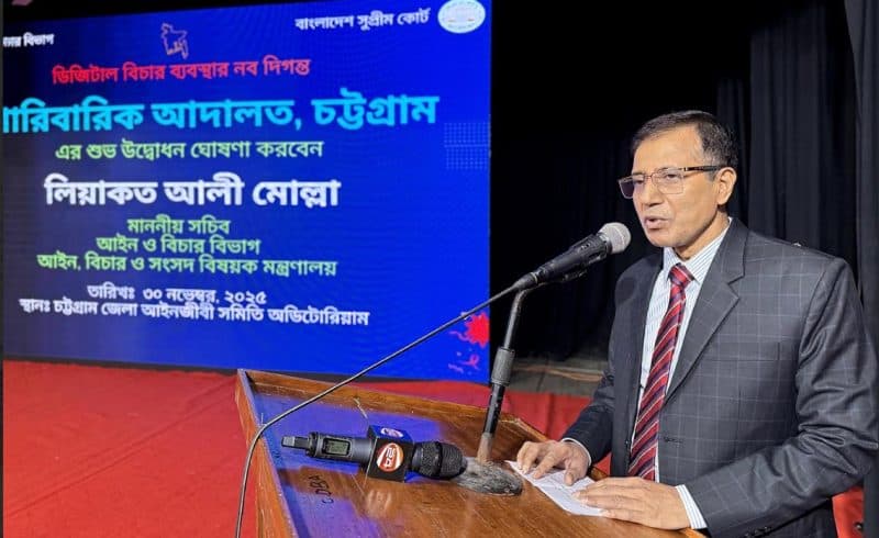 বাণিজ্যিক রাজধানীতে চালু হলো ই-পারিবারিক আদালত দ্রুত, স্বচ্ছ ও ঝামেলামুক্ত বিচারসেবা নিশ্চিতের নতুন দিগন্ত