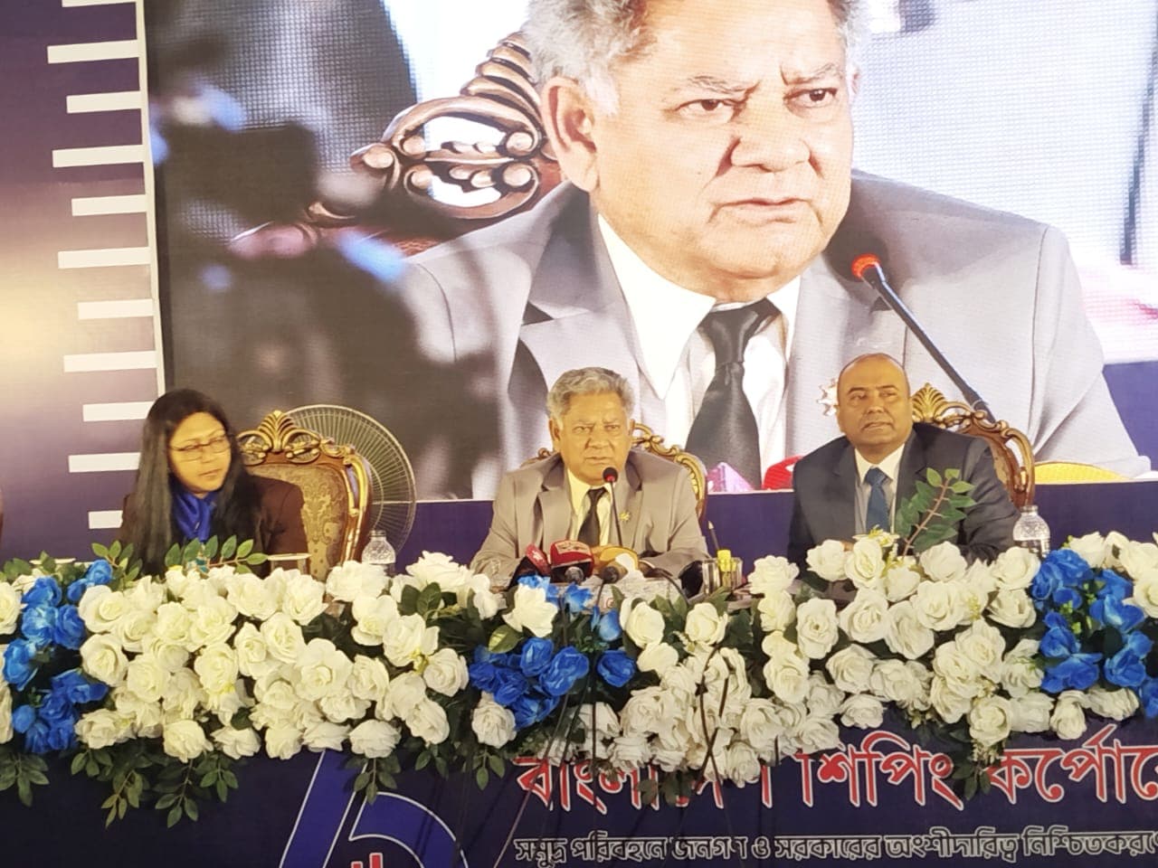 রেকর্ড মুনাফায় বিএসসি, ২৫ শতাংশ নগদ লভ্যাংশ ঘোষণা