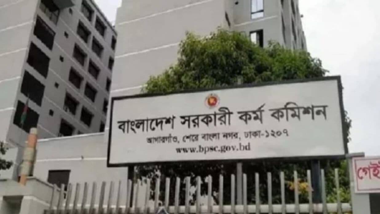 দীর্ঘ প্রতীক্ষার অবসান, ২৭তম বিসিএসে আরও ৯৬ জনকে ক্যাডার পদে নিয়োগ