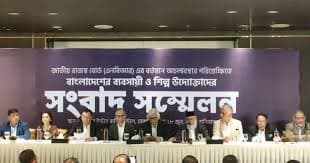 এনবিআরে অচলাবস্থা: দিনে ৩ হাজার কোটি টাকার ক্ষতির আশঙ্কা