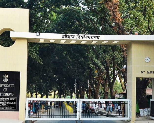 চবিতে র্যাগিংয়ের বিরুদ্ধে ‘জিরো টলারেন্স’