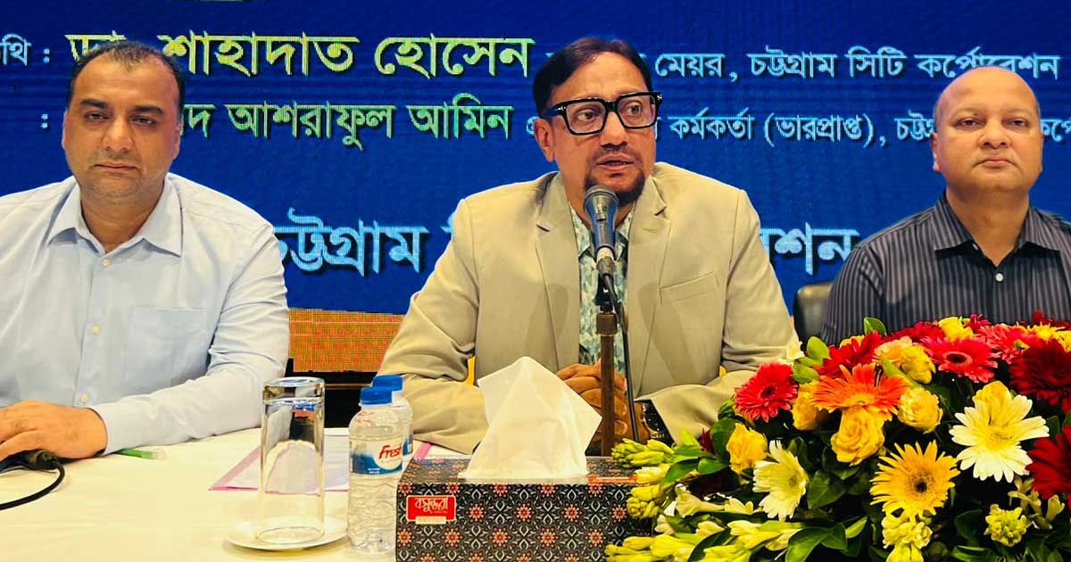 ¯^নির্ভর চসিকের পথে ২ হাজার ২৬০ কোটি টাকার বাজেট