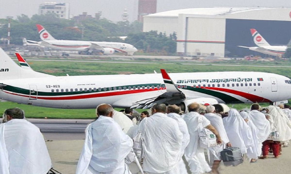 চট্টগ্রাম থেকে এবারে হজ ফ্লাইট ১৬