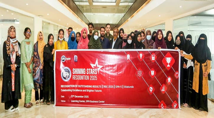 জিপিএইচ ইস্পাত বিনিয়োগ করছে গবেষণাধর্মী শিক্ষায়