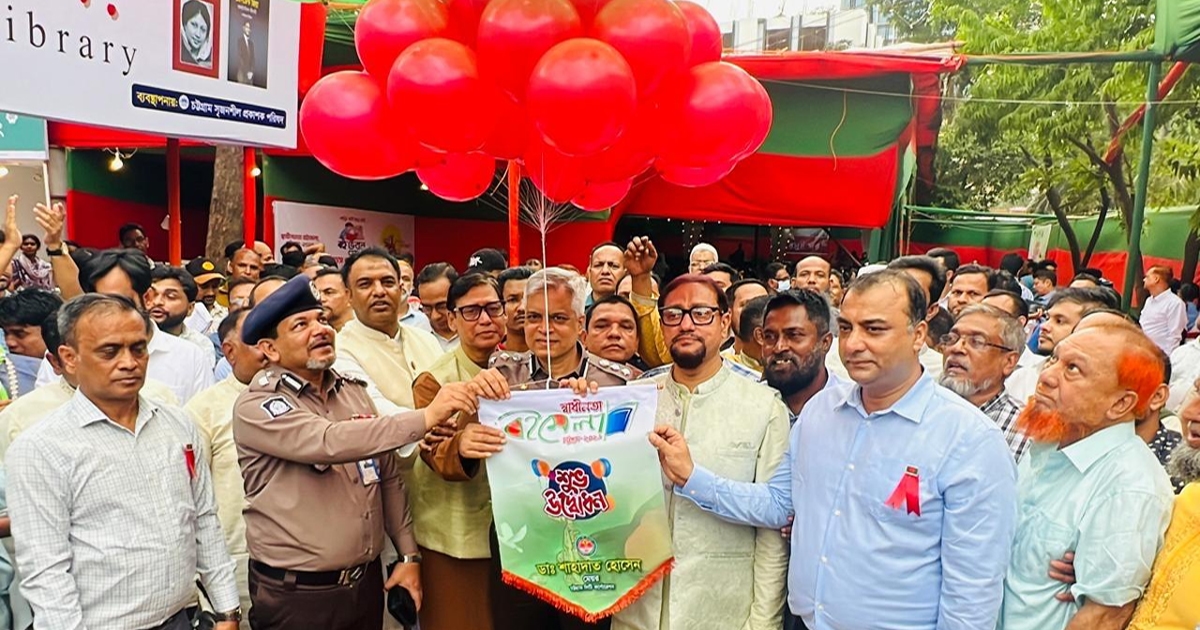 চট্টগ্রামে ১৯ দিনব্যাপী ‘মহান স্বাধীনতা বইমেলা-২০২৬’ শুরু