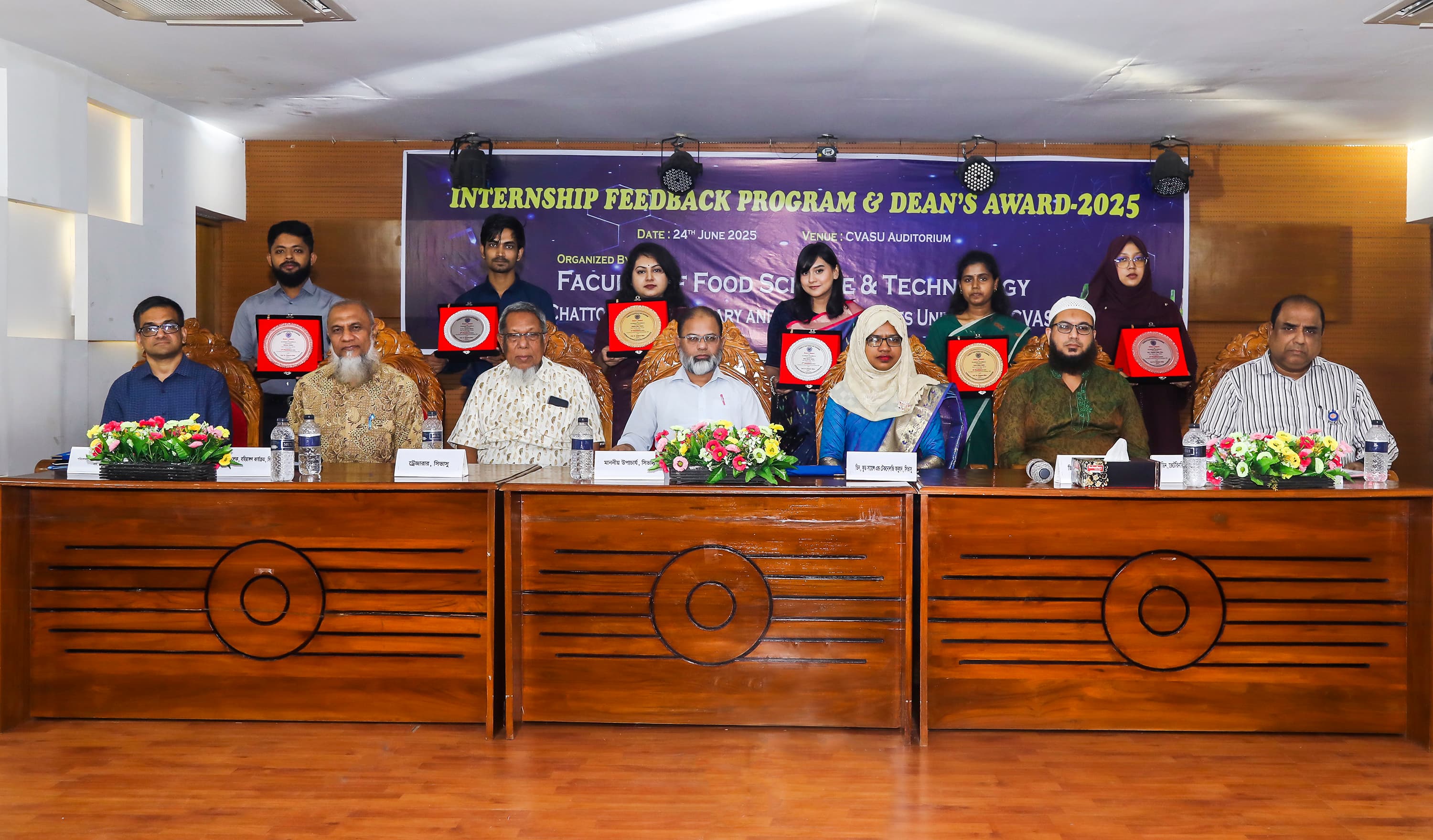 ডিন’স অ্যাওয়ার্ড পেলেন সিভাসু’র ফুড সায়েন্সের ৬ শিক্ষার্থী