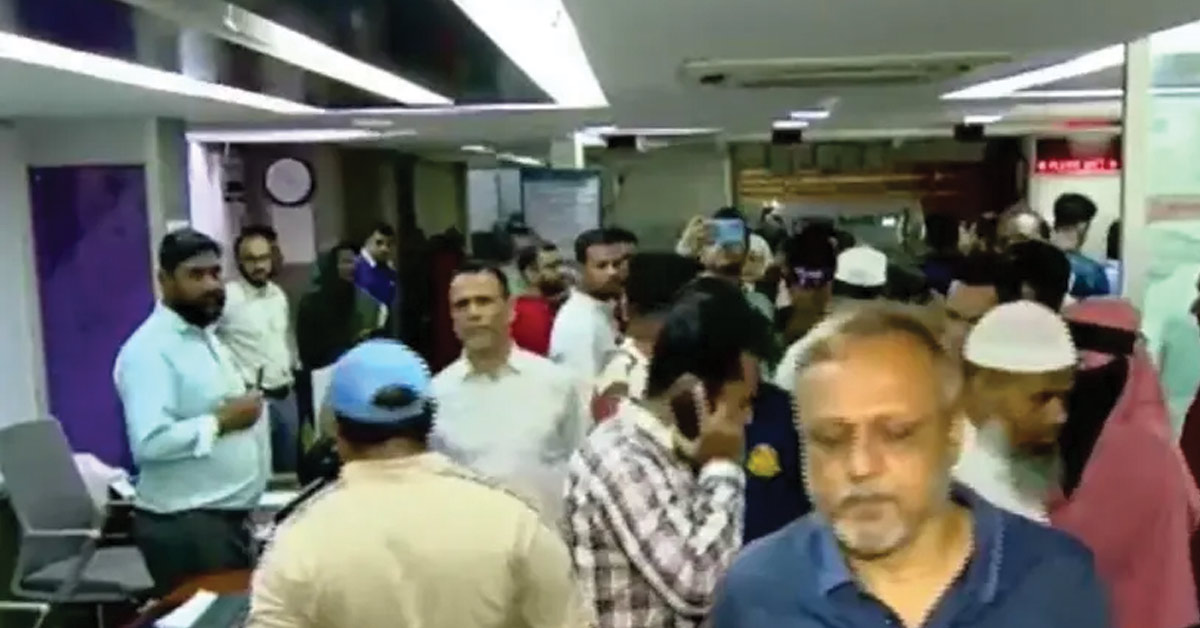 ‘হেয়ারকাট’ বাতিলের দাবিতে একীভূত ব্যাংকের গ্রাহকদের বিক্ষোভ
