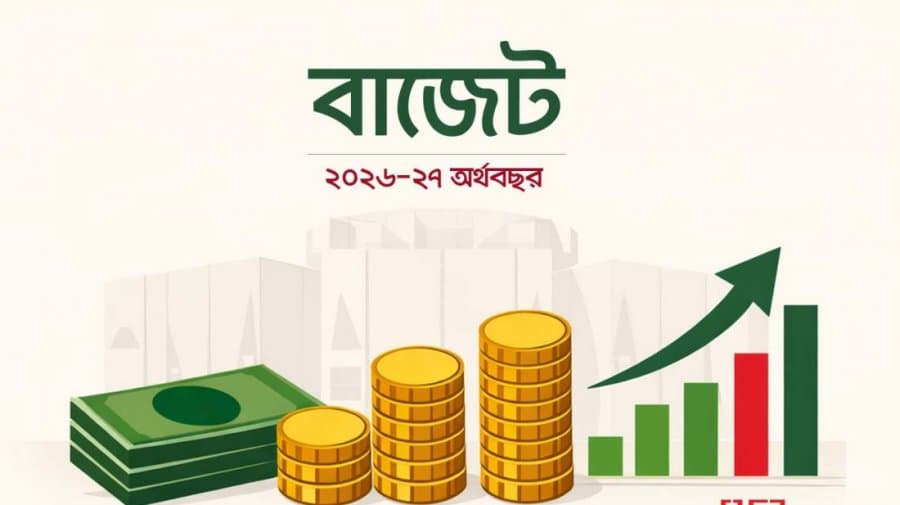 কর নিরীক্ষা থেকে বাজেটের বাড়তি চাপ: করদাতাদের জন্য কী অপেক্ষা করছে?