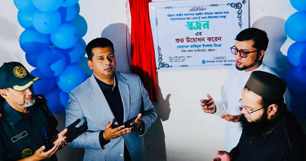 আশ ফাউন্ডেশনের অর্থায়নে সিসিজে চালু হলো ইন্টারকম টেলিফোন