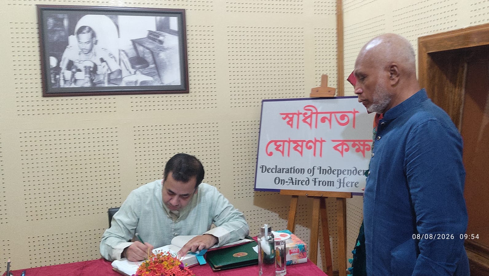 কালুরঘাট বেতার কেন্দ্র সংরক্ষণে উদ্যোগ, বিটিভিতে হবে ফরেনসিক অডিট: প্রতিমন্ত্রী