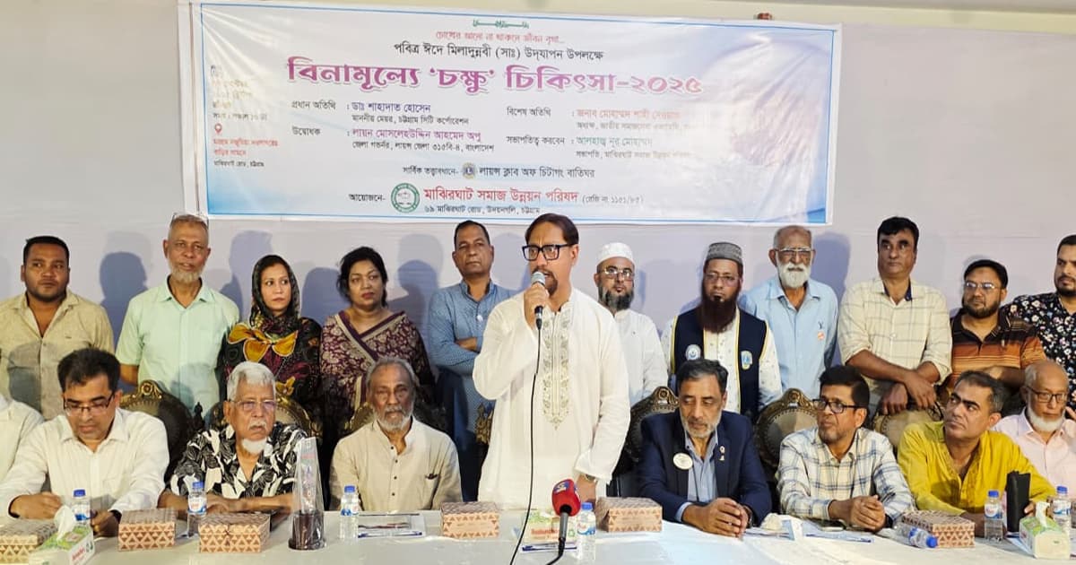 বিত্তবানদের সহায়তায় অসহায়রা সেবা নিয়ে উপকৃত হবে: মেয়র