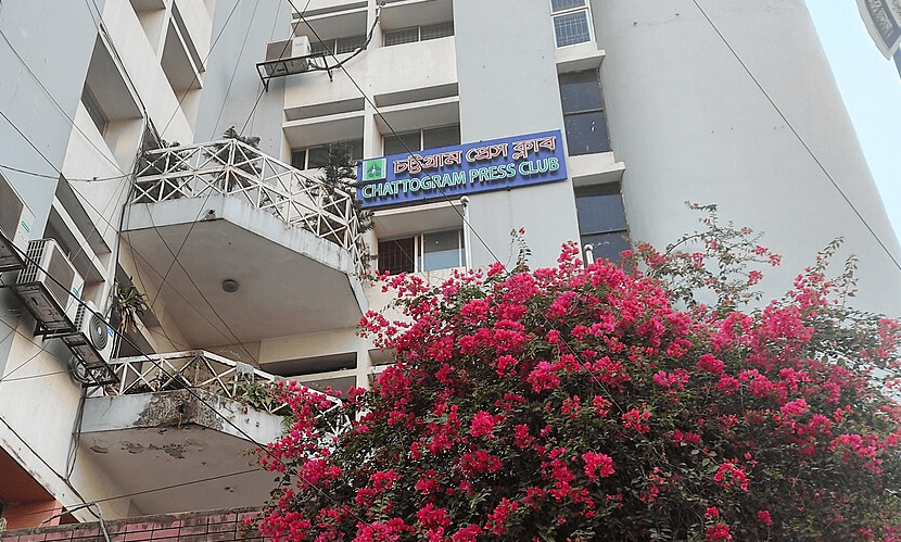 চট্টগ্রাম প্রেস ক্লাব থেকে দুই সদস্য আজীবন বহিস্কার ও অবাঞ্চিত ঘোষণা